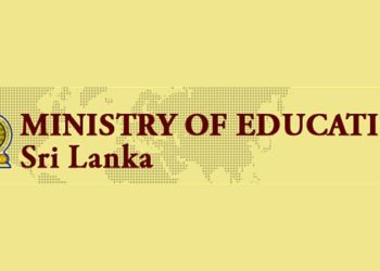 උසස් පෙළ විභාගය සමත් සිසුන්ට දැනුම්දීමක්